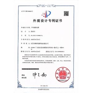 Guangdong Shunxiang Energy Technology Co., Ltd. Certifications