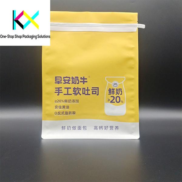80um Colorful Bakery Paper Bags Bread Toast Paper Bag With Tin Tie