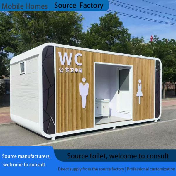 Outhouse Portable Toilet With Shower , Integrated Public Toilet