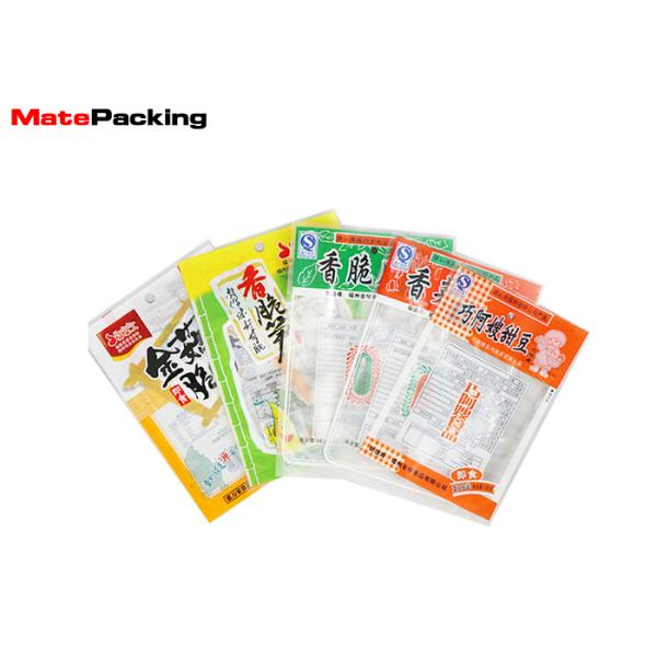 Food Grade Vacuum Seal Food Bags Three Side Seal Custom Printed For Seafood / Meat