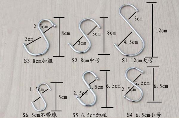 Ganchos de metal em forma de S elegantes e duráveis para decoração doméstica na sala de estar, quarto, cozinha