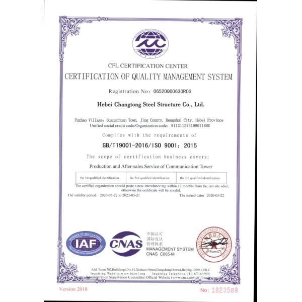 Антенны радио Fm башни связи Gsm 5g и рангоут микроволн высокий