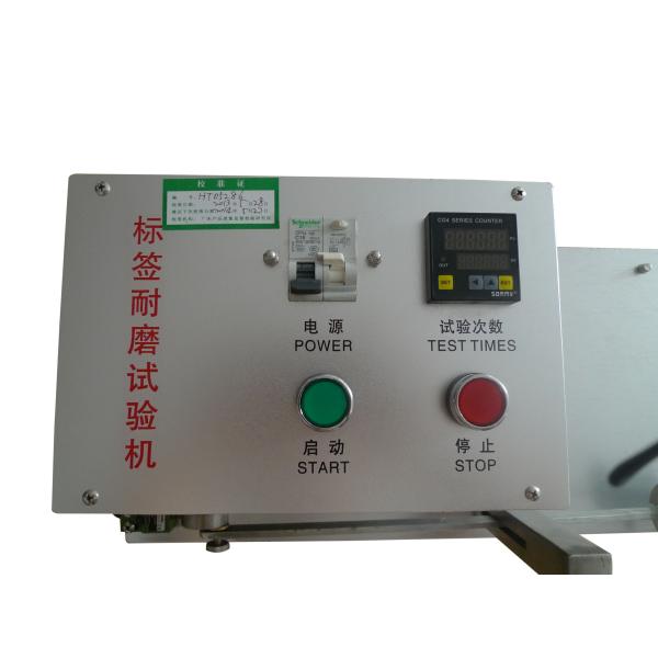 Диаграмма 8 тестер IEC 60730-1 прибора портативной машинки обозначает тестер стойкости маркировки