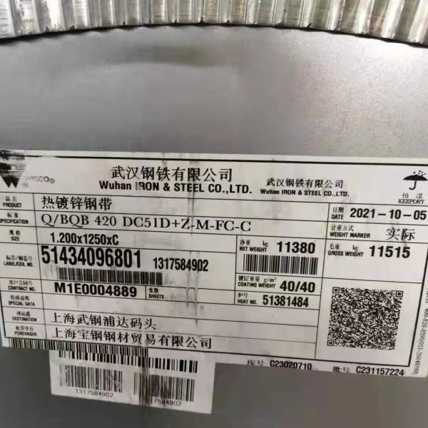 ASTM A653 galvanizou o rolo de aço galvanizado mergulhado quente G90 da tira da bobina de aço