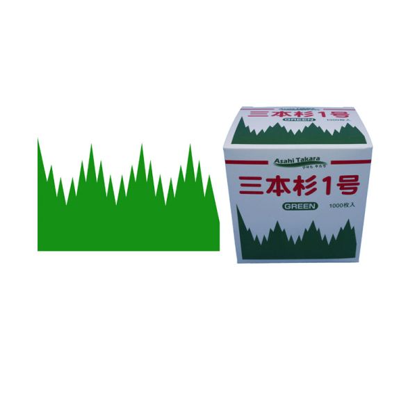 Biodegradable Microwavable Sushi Tray  Sushi Paper