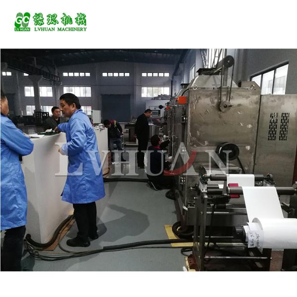 Threaded Sealing Belt Production PTFE Tape Machine For Raw Material Belt