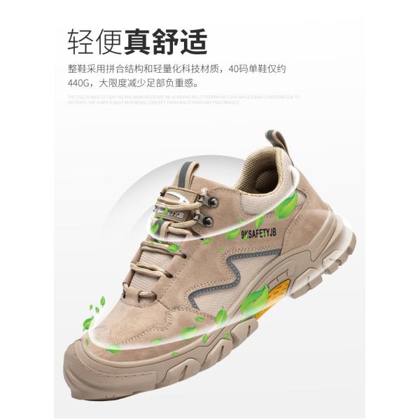 Unisex Suede Work Welding Safety Boots For Mens