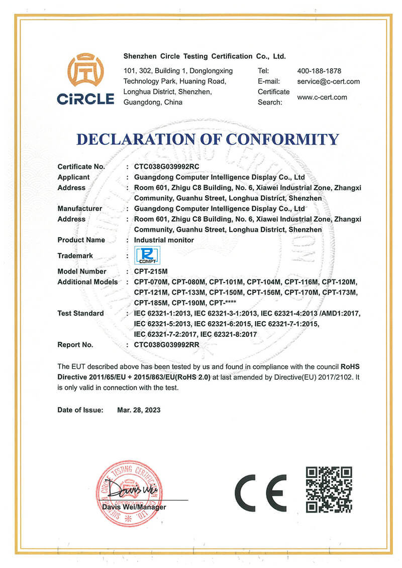 Guangdong Computer Intelligence Display Co. Ltd Certifications