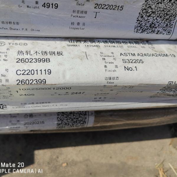 EN 10088-2 (X2CrNiMoN22-5-3 / 1.4462) Duplex Stainless Steel Plate 2205