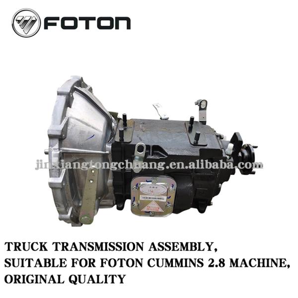 Original Metal Foton Aumark Kangmingsi Automatic Reverse Gearbox Transmission Assembly