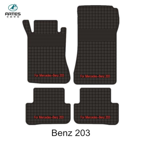 Water Resistant Car Floor Mats , Fashionable And Elegant Floor Mats For Trucks