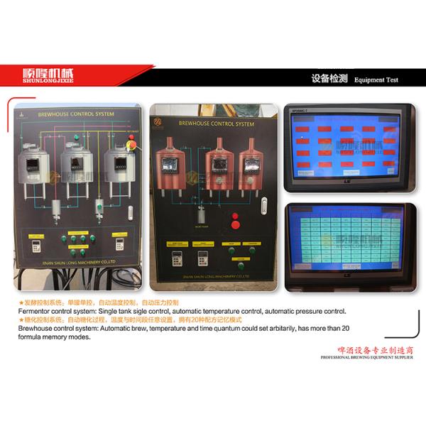 1000L Semi Automatic Stainless Steel Beer Making Equipment With Three Vessels