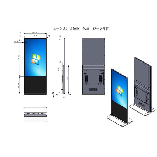 55 дюймовый инфракрасный сенсорный экран Большого размера