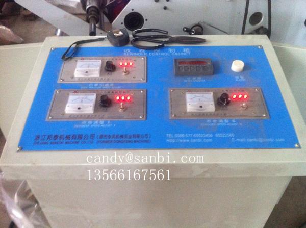 50MM 11KW LDPE / HDPE Film Blowing Machine With Double Winder
