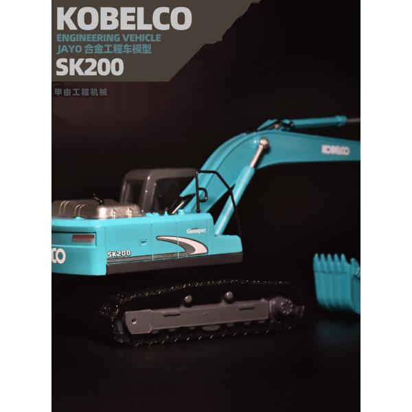 Shen сталь SK200 экскаватор модели KOBELCO оригинальная симуляция сплав металла автомобильное украшение не игрушки