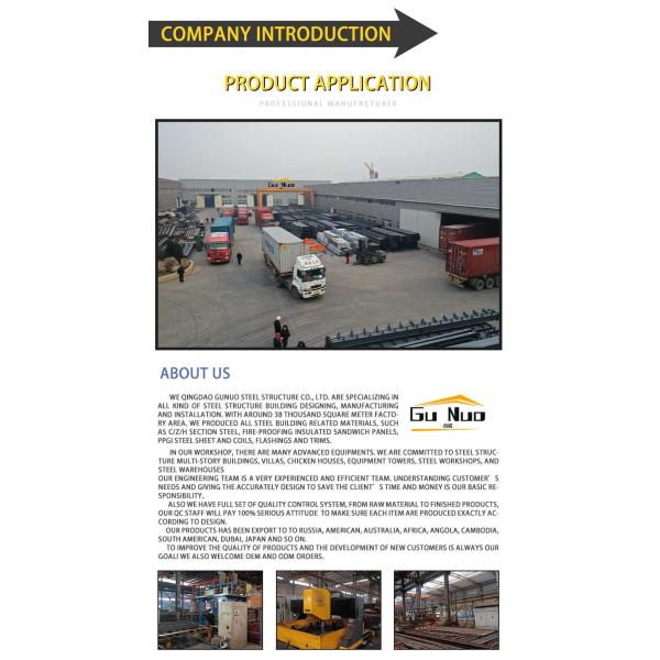 Завод по производству стальных конструкций ISO9001 2008 сертифицированный