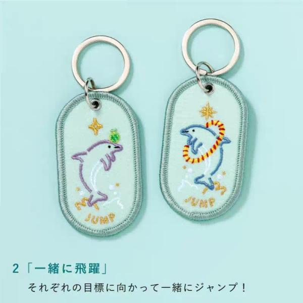 Dual-Tone Dolphin Keychains | Japanese Style Embroidery | Star & Wave Accents | Soulmate Keepsakes
