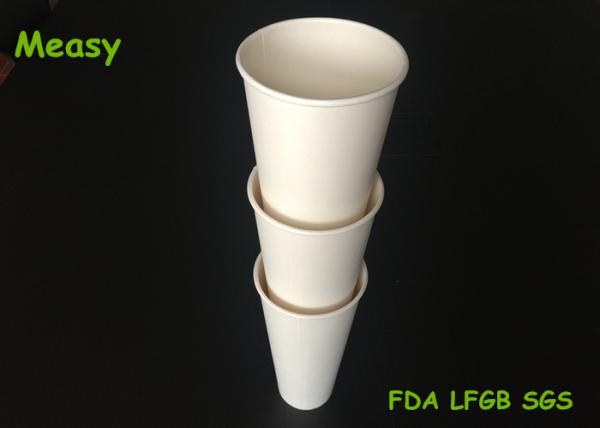 600ml Large Size Disposable Paper Cups Integrated / wedding nice disposable cups