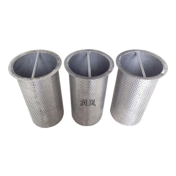 Stainless Steel Perforated Basket Filter Bag with 7-1/16