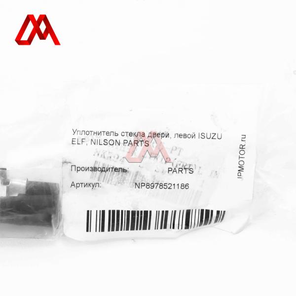 Junta de goma para vidrio de puerta izquierda para camión ISUZU ELF/NKR/NPR  Reemplazo IZUMI OEM 8-97852-118-5 8978521185