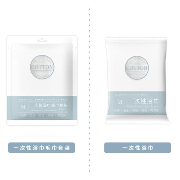 OEM ODM Accepted Disposable Face Towel Non-Woven Fabric Convenient Compression Towel