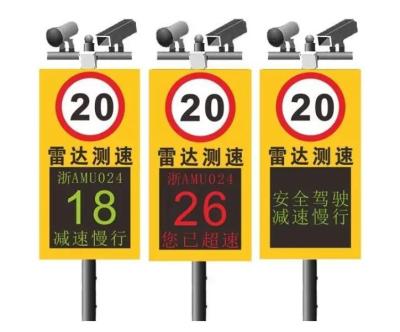 Radar Speed Measurement 24.125 GHz Frequency FCC Certification and 12V DC Power Supply for Accurate Results
