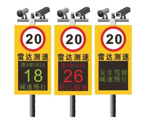 Radar Speed Measurement 24.125 GHz Frequency FCC Certification and 12V DC Power Supply for Accurate Results