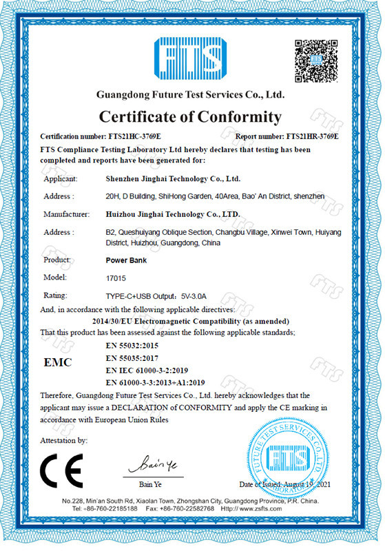 Shenzhen Jinghai Technology Co., Ltd. Сертификации