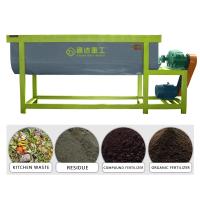Single Shaft Organic Fertilizer Mixer Stainless Steel Powder Mixing Machine
