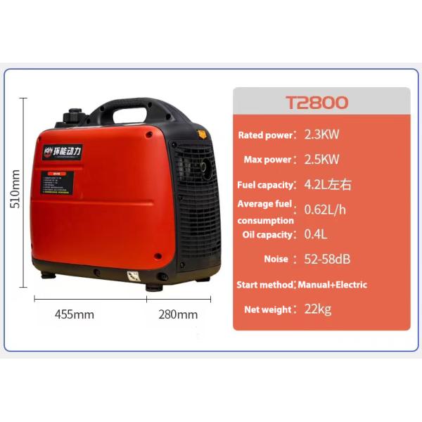 Inverter Gasoline Generator Portable Super Silent Mini Generator 1.2KW Frequency Conversion Generator