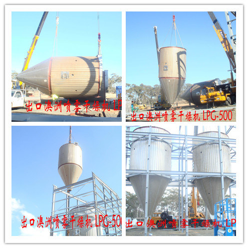 Высокоскоростная центробежная нержавеющая сталь 304 машины сушки пульверизатором