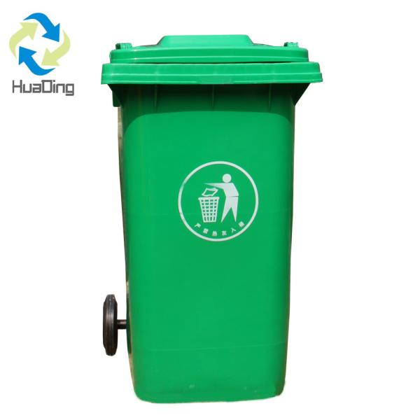120L 240L 360L 660L 1100L Cheap garbage bin HDPE dust bin Trash can