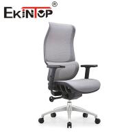 Chaise en maille pivotante en tissu Mecco Design simple