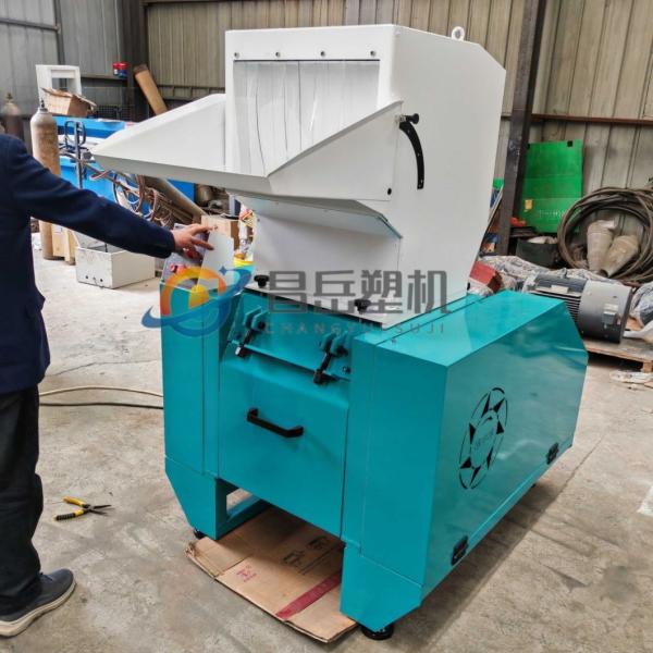 WPC PVC Pipe Crusher 400Kg/H-500Kg/H Plastic Crushing Machine