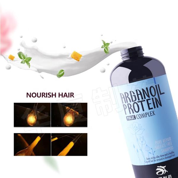 Argan Oil Nourishing Hair Shampoo And Conditioner Adults Keratin Treatment Care