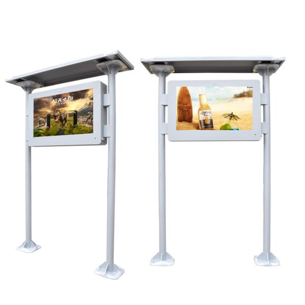 43 Inch IP65 Waterproof Outdoor LCD Digital Signage