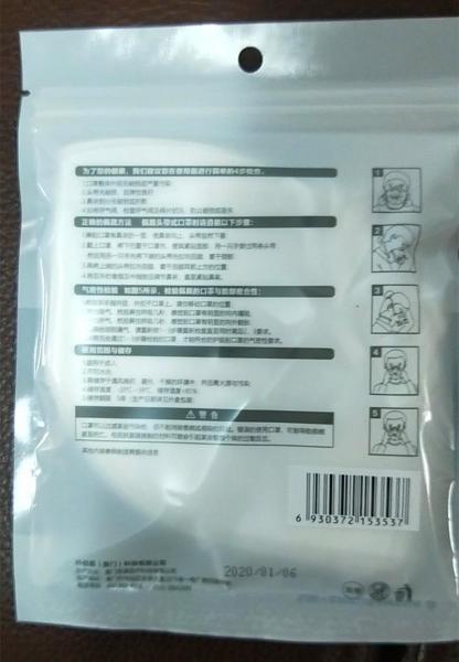 KN95 and N95 face mask with a respirator available with CE or FDA standard