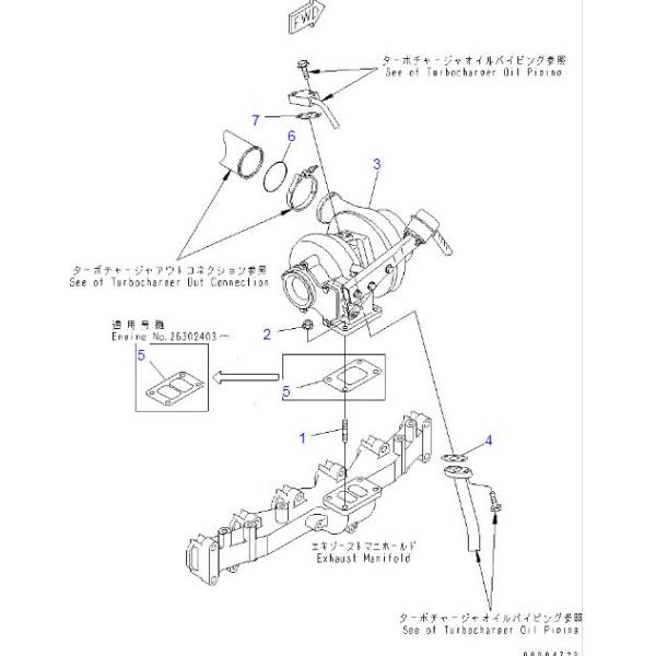 4038471 4039632 6738-81-8192 6738-81-8191 6738-81-8190 Cummins HX35 Turbocharger