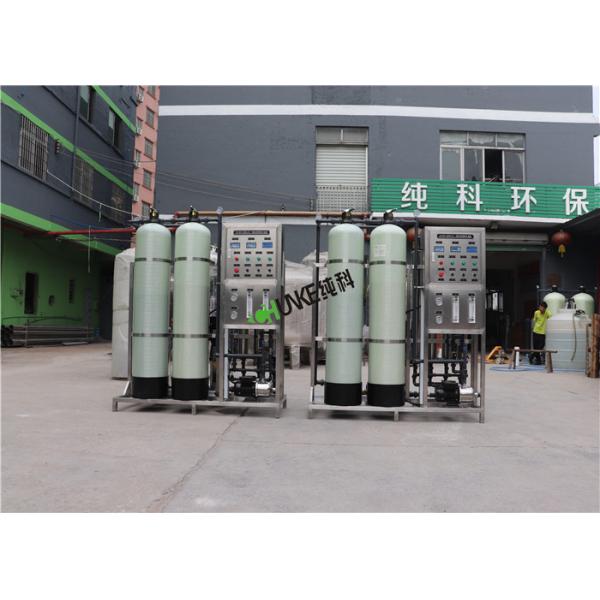 3T Drinking Water Purification Plant Ro Water Machine Ro Reverse Osmosis Water Purifier