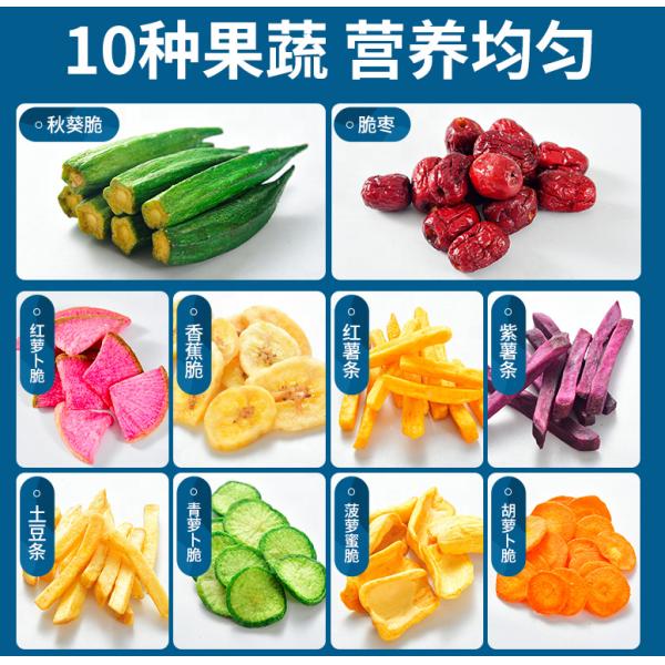 Dried Fruit and Vegetable Chips Crispy Snacks