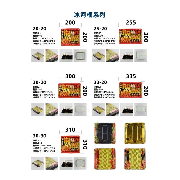 Поднос для суши с прозрачной крышкой одноразовый бэнто обед Суши коробка для еды