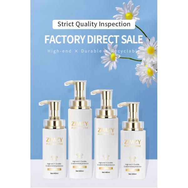 500ml Round Shampoo Pet Lotion Bottle For Cosmetic Packing