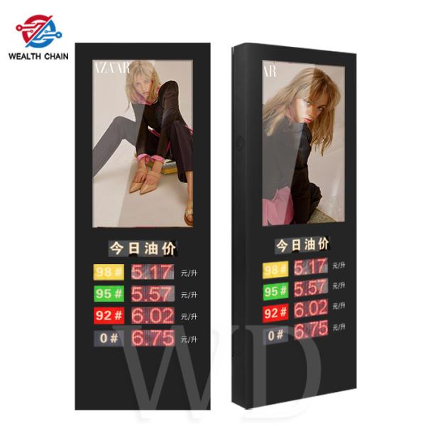 49 55 65 LCD LED sign diplay highly visible under sunlight Remote Update