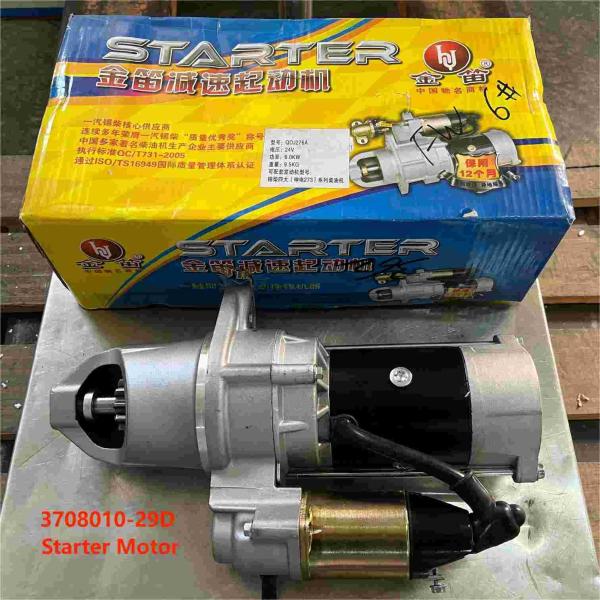 3708010-29D Starter Motor FAW Truck Parts 24V 6KW 273 QDJ276A Starting Motor Starter Engine
