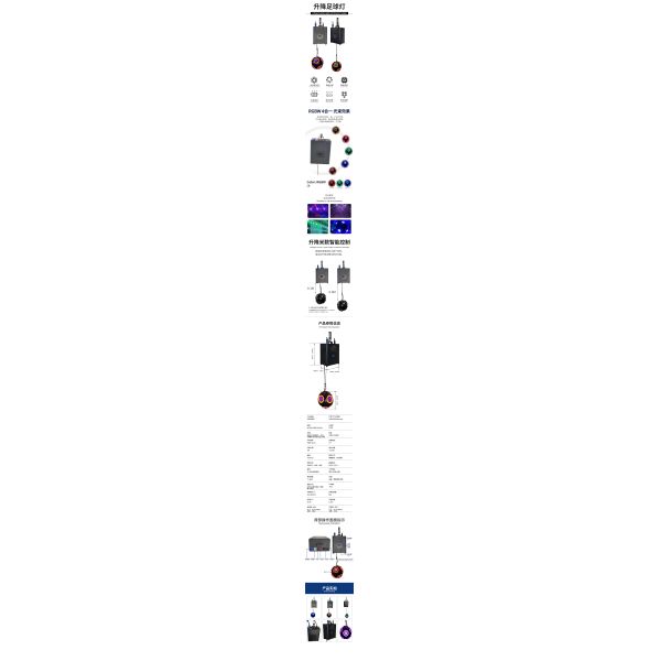 3m DMX Winch RGB bola abierta LED bola cinética