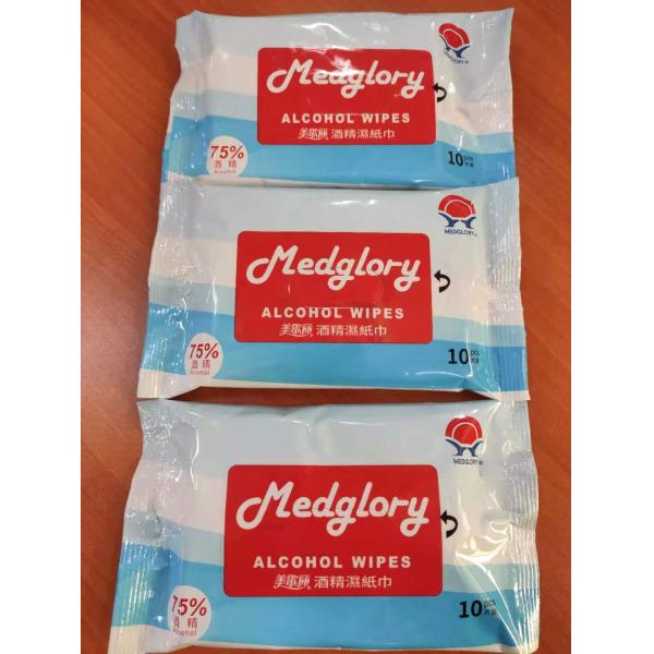 10 Pieces 75% Alcohol  Wet Wipes  Kill 99.9% Of Germ For Human Body Skin