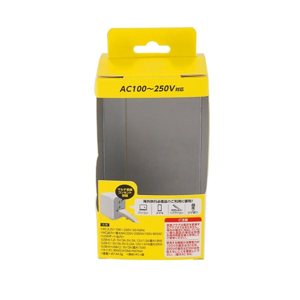 Embalaje de electrónica de consumo OEM ODM, fabricantes de cajas de embalaje para cargadores móviles