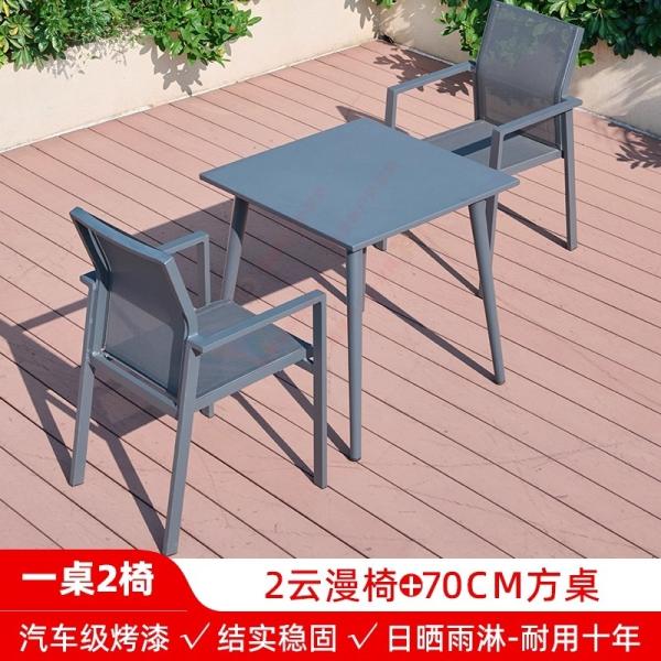 Outdoor Table and Chairs, Courtyard Patio Nordic Light Luxury, Villa Modern Minimalist Leisure Set, Sunproof & Waterproof Terrace Furniture Area