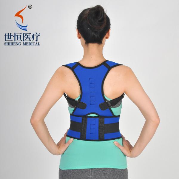 Perfect posture corrector adjustable neoprene black/white/skin/blue posture brace