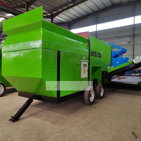 Mobile Sawdust Firewood Wood Chips Sieve for Fertilizer Biomass Woodchip Screening